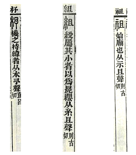 连载| 汤成:织造——从伯余到鲁班,兼论综蹑织机的起源(三)_经线_纱线