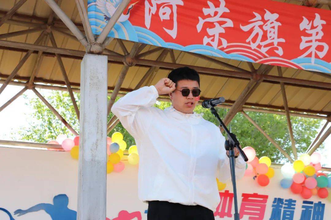 趣味扬活力 运动享青春——阿荣旗第二中学第一届趣味运动会隆重举行