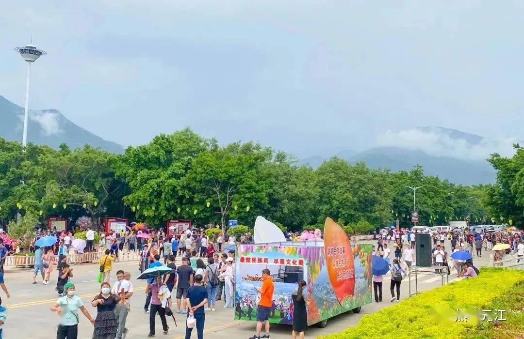 元江2023金芒果文化旅游节重磅来袭_活动_part_进行