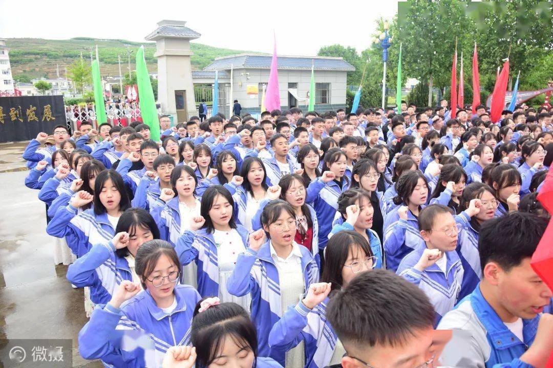 毕业季丨礼县第二中学举行2023届高三级学生毕业典礼暨主题升国旗仪式