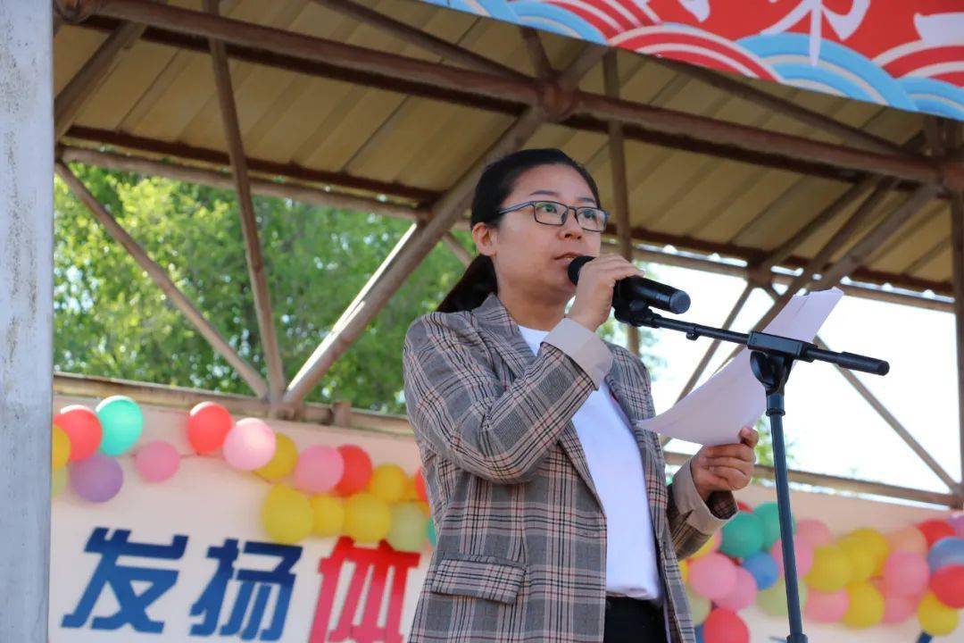 趣味扬活力 运动享青春——阿荣旗第二中学第一届趣味运动会隆重举行