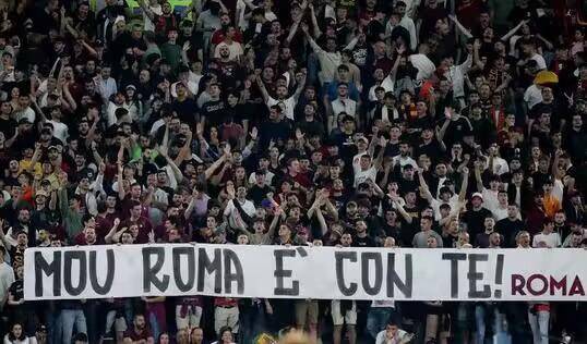 【意甲资讯】罗马主场球迷横幅支持穆里尼奥：罗马与你同在，领袖！