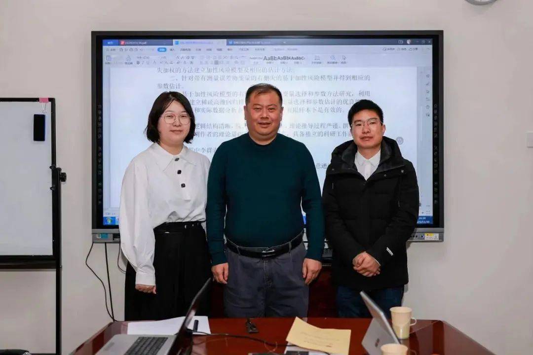 育人榜样丨张宝学:厚德载物,怀素抱朴,绘就统计故事_小山_知识_书籍