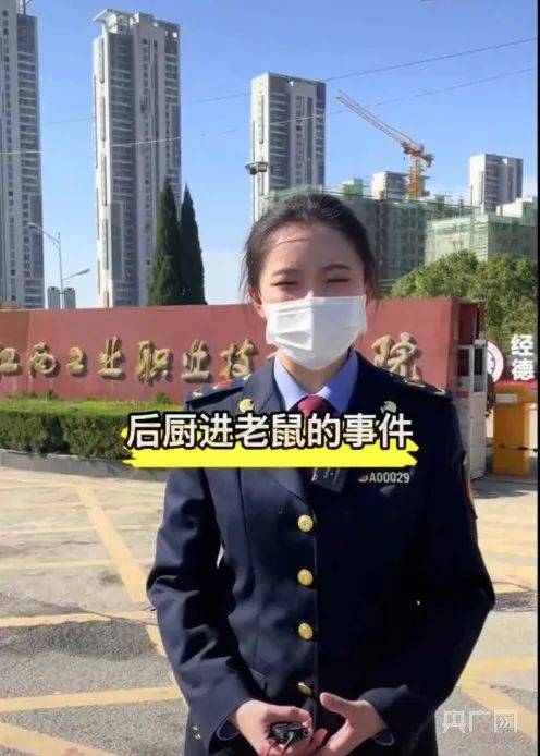 这所学校曾因“老鼠事件”被联合执im体育法！记者实地调查→(图2)