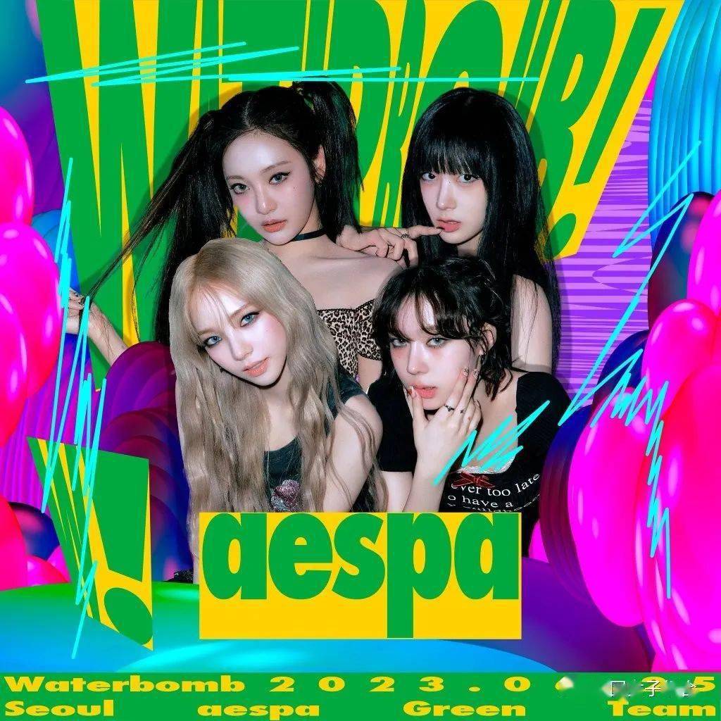 阵容包括jessi,jay park,zico和泫雅hyuna等许多回归的waterbomb老将