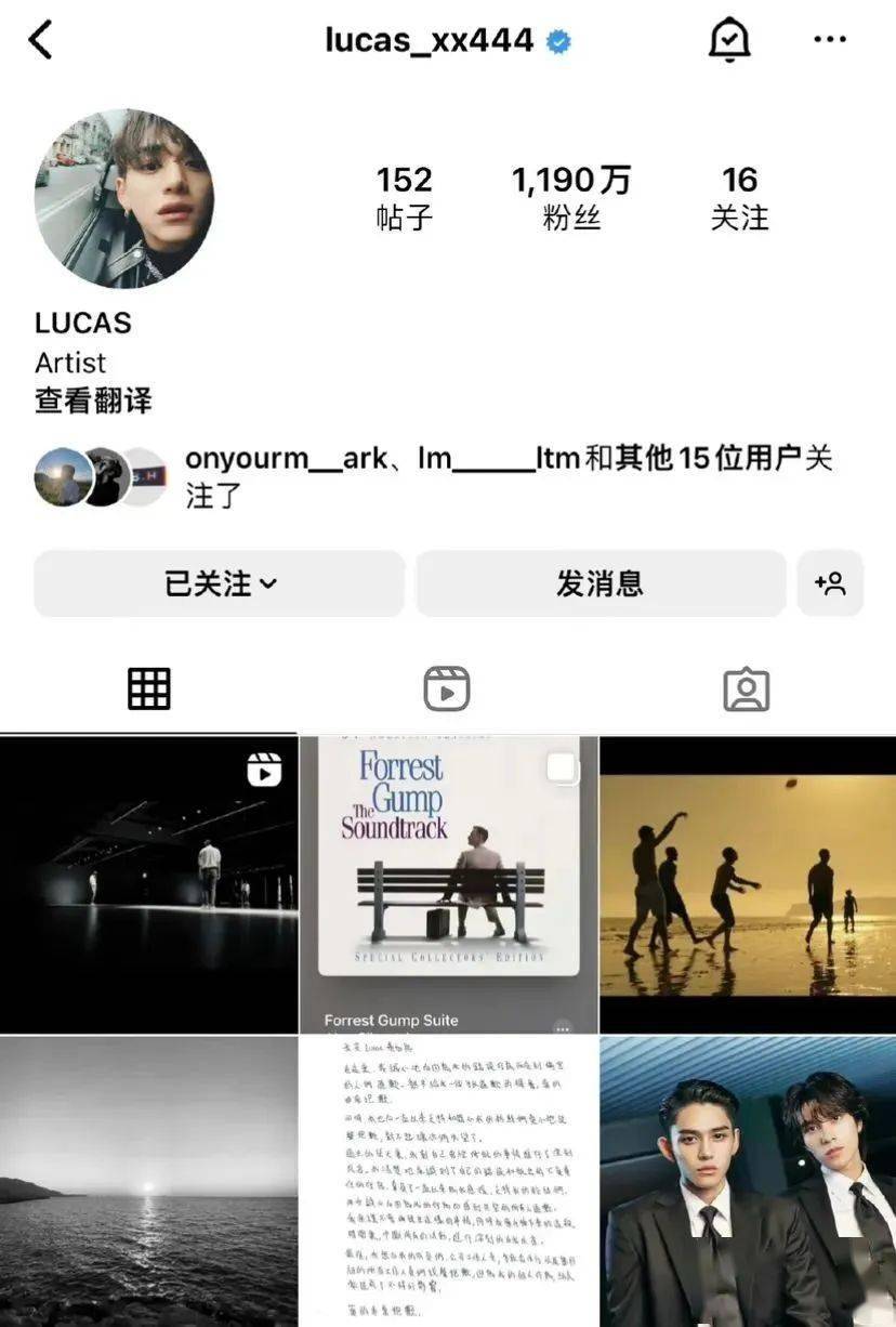 黄旭熙_嫂子_女生