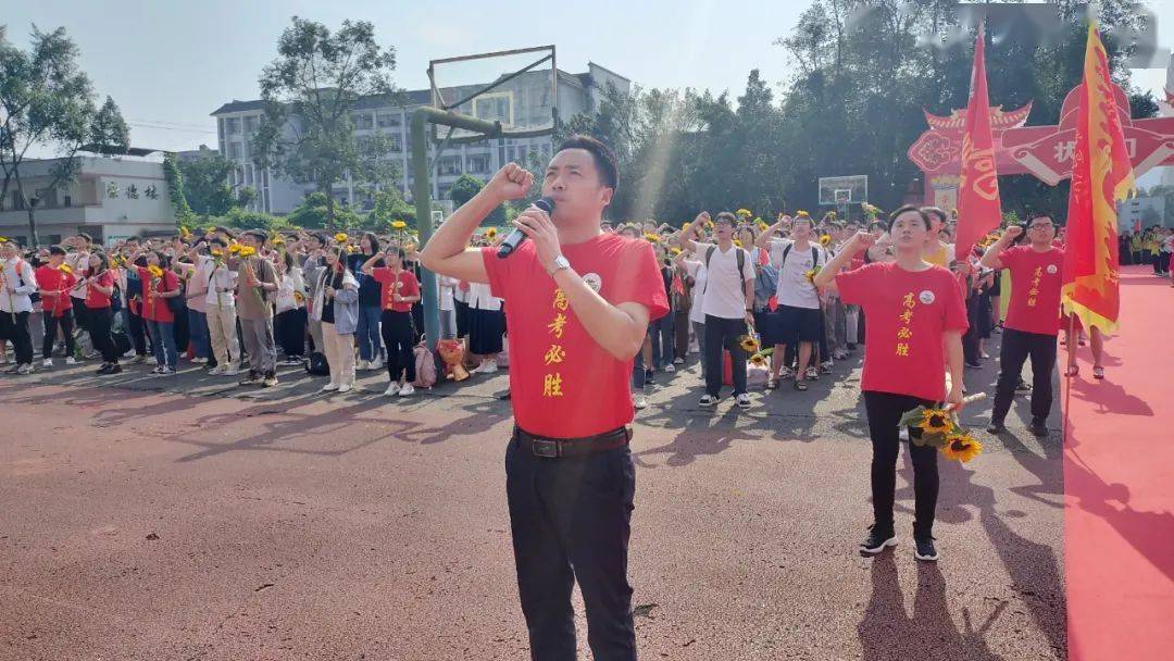 斗志昂扬·决战高考 榕山中学举行2020级出征仪式_高三_学子_全体师生