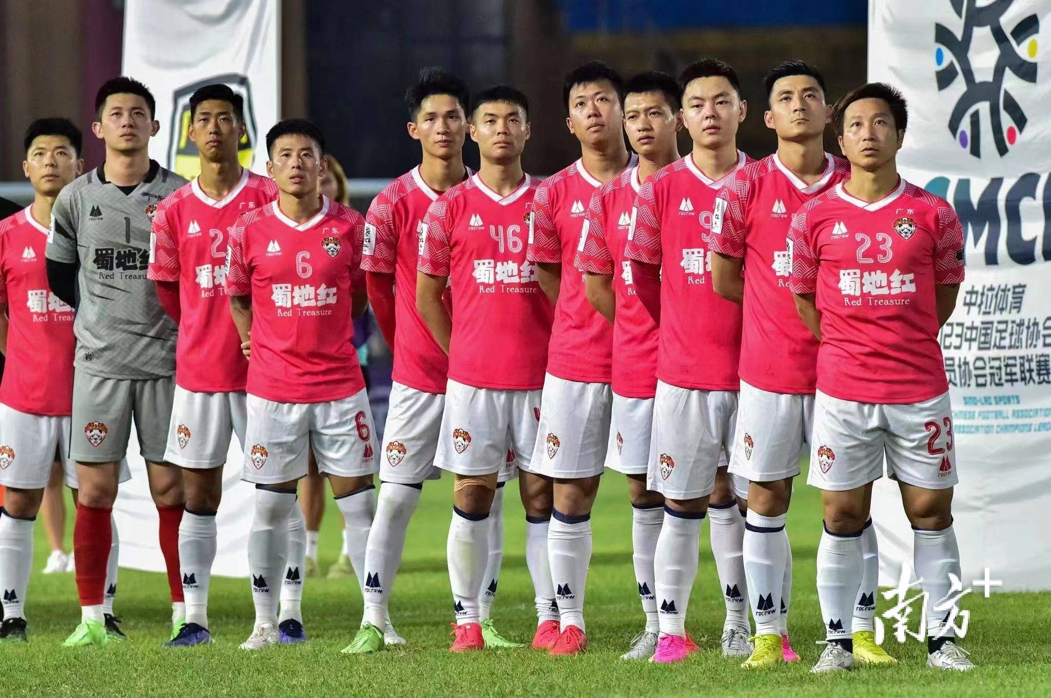广东蜀地红，这支广州球队有个职业联赛