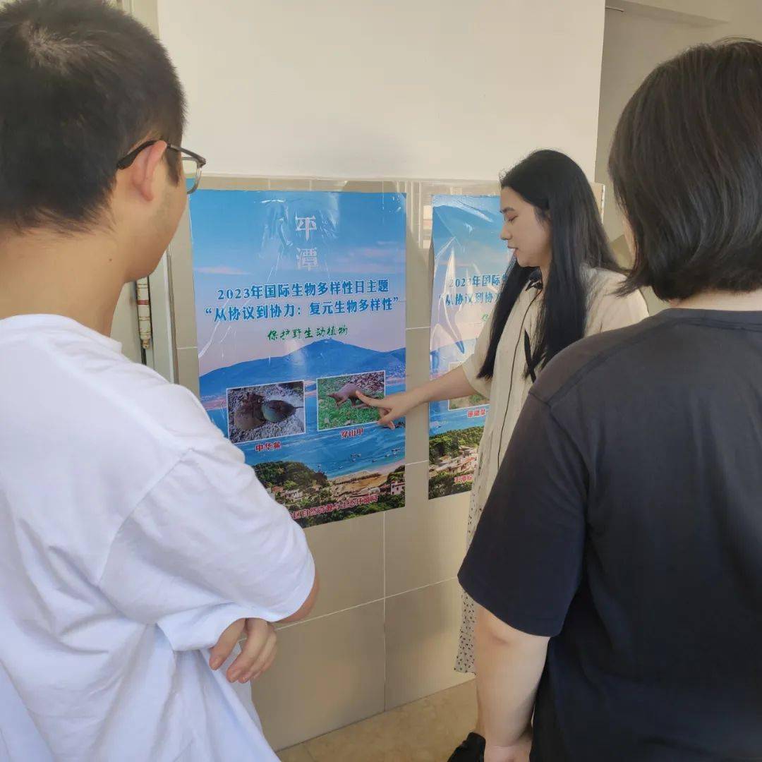 区资源生态局会同福建师大平潭附中进行生物多样性讲解供稿:区资源