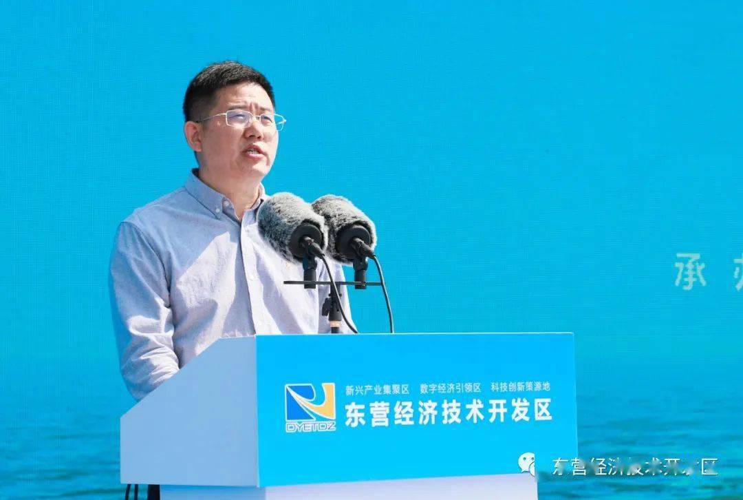 开发区生物医药产业"双招双引"活动举行_东营_新发展_项目