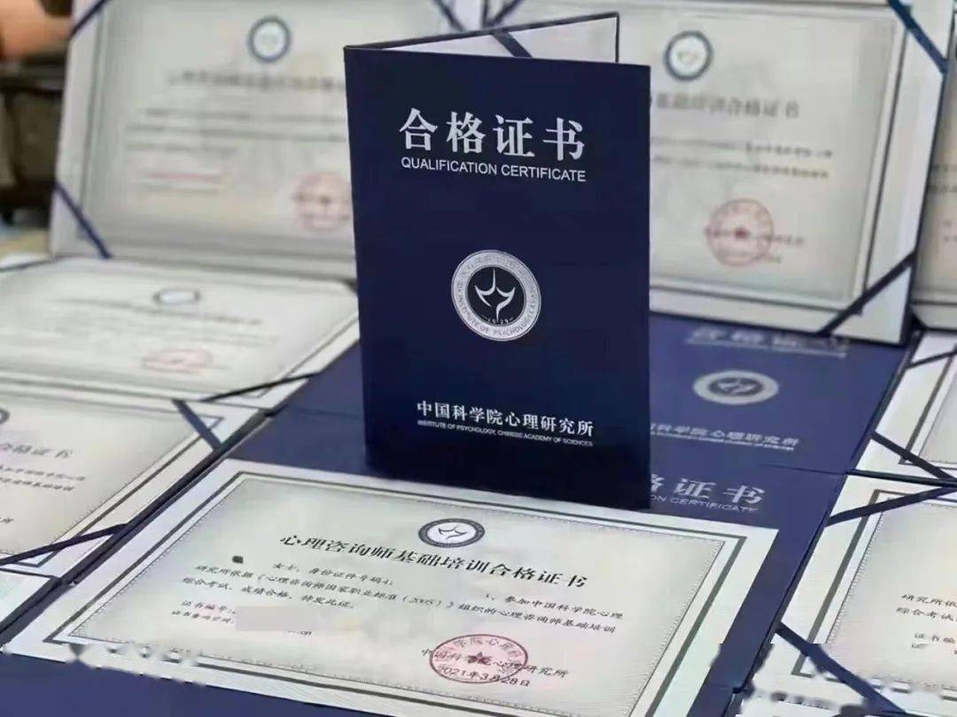中科院心理咨询师教材说明_中科院心理咨询师报名时间_心理咨询师培训