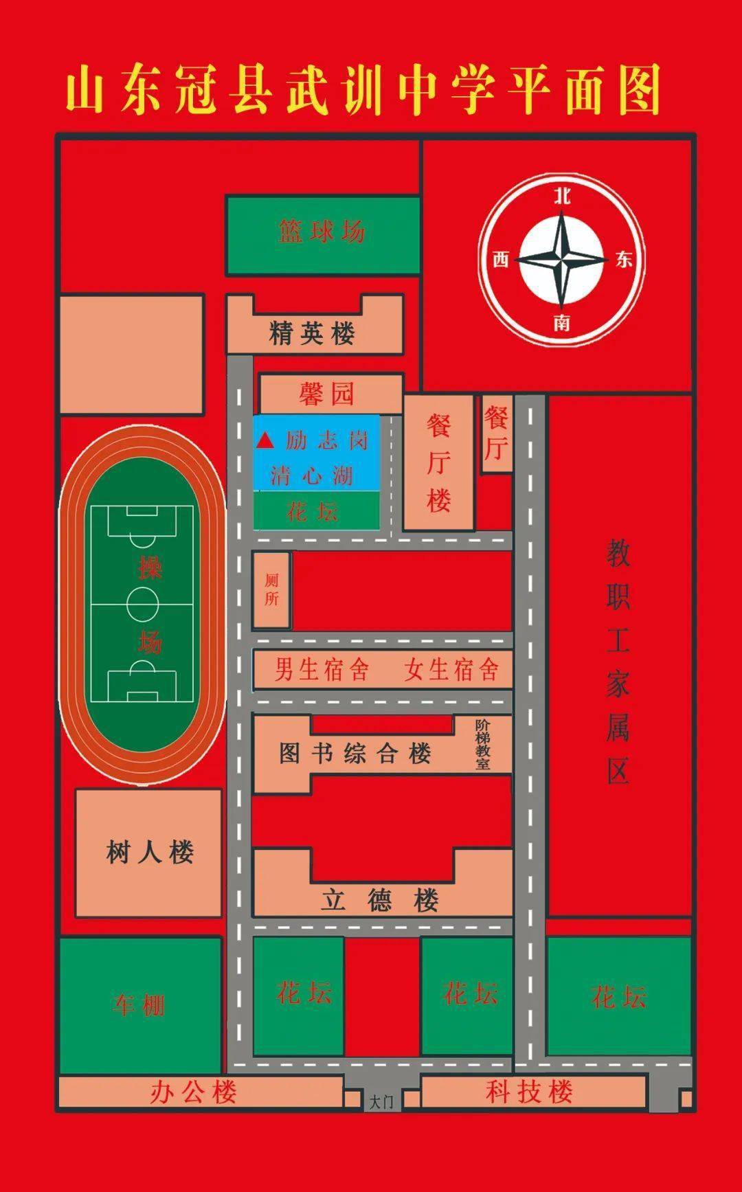 冠县一中,实高,武训考场分布!