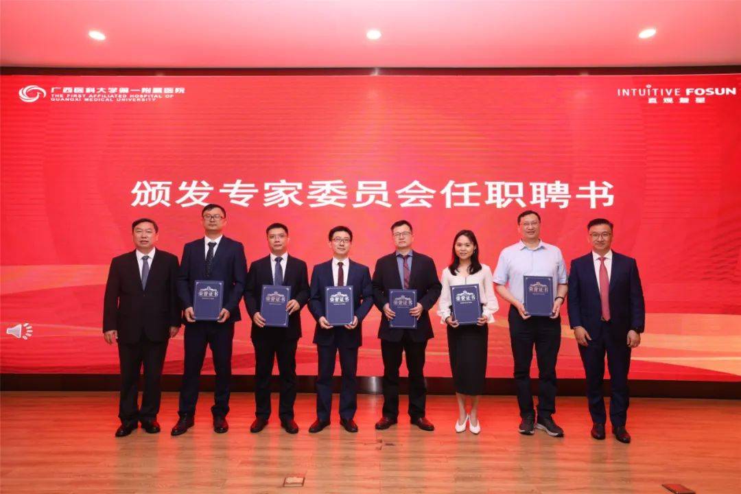 委员会成员聘任仪式,医务部副部长吴向华宣读成员名单和委员会职责