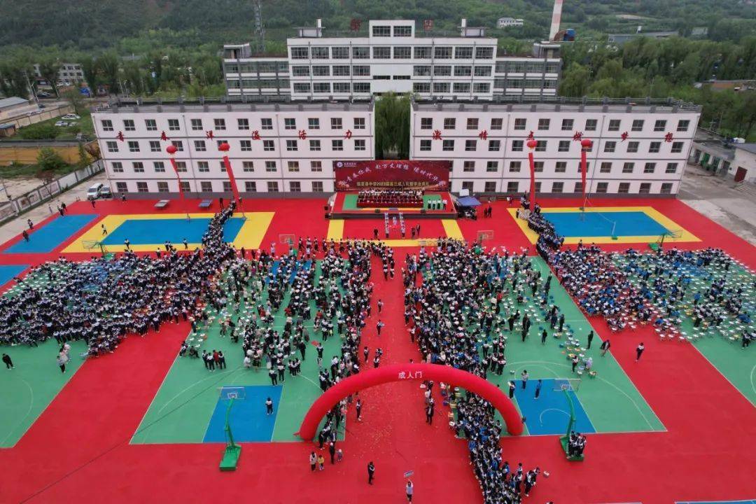 临夏县中学举行2023届高三成人礼暨毕业典礼_家长_高考_学子