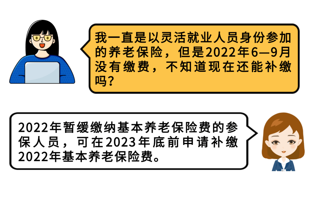 怎么补社保(法院判决存在劳动关系怎么补社保)