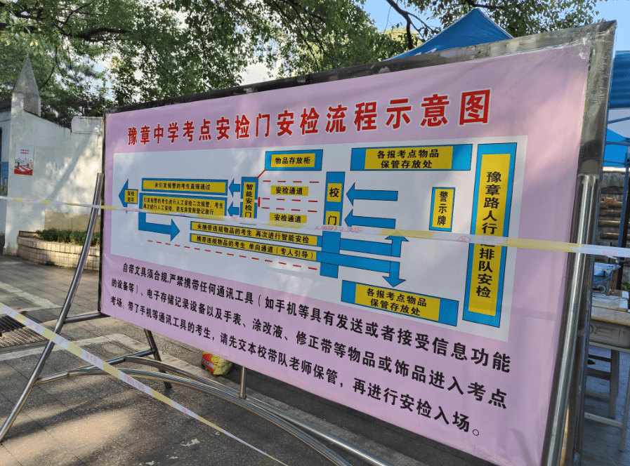 高考首日,豫章中学有考生不到7时就已到校门口