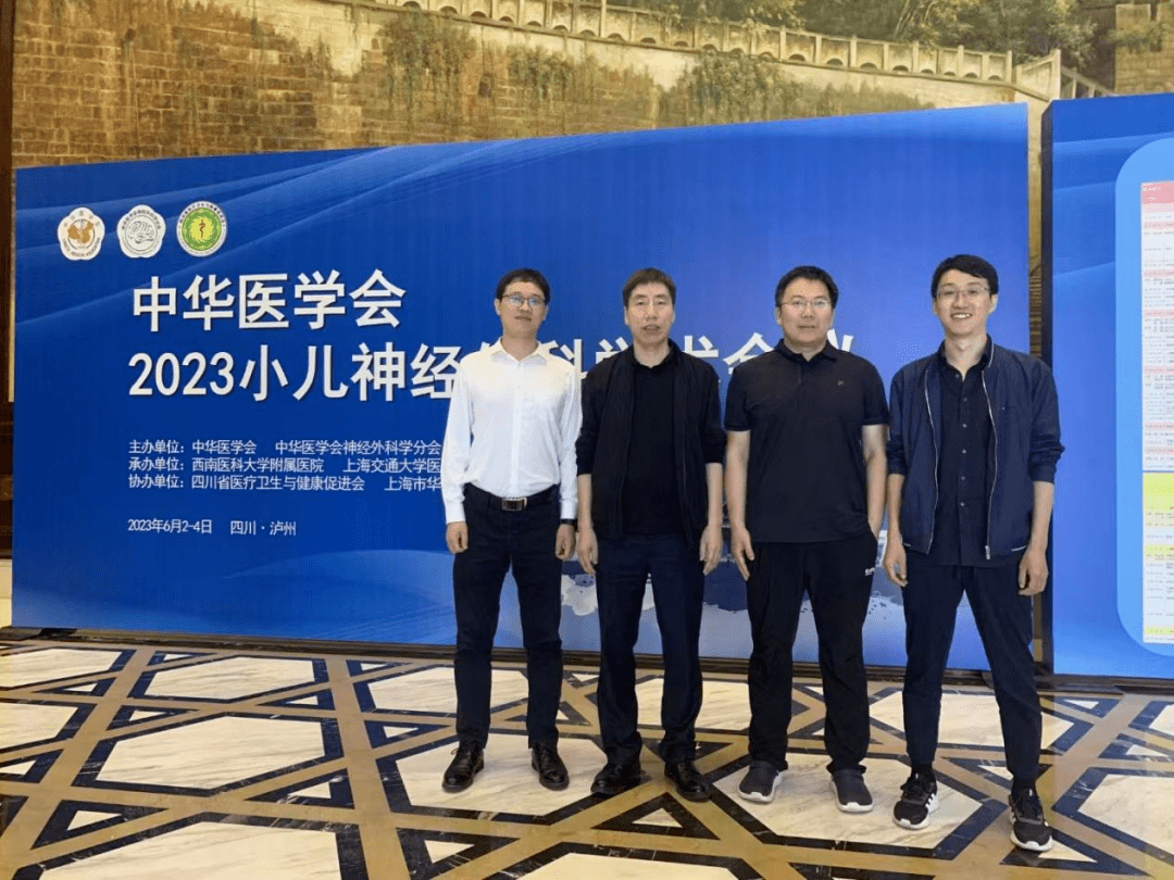 哈尔滨医科大学附属第四医院（哈尔滨市第一医院）黄牛陪诊挂号的简单介绍