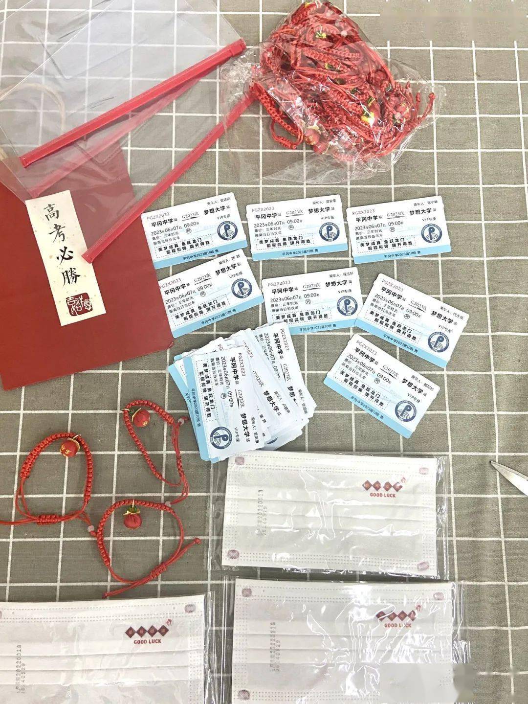 明日高考,平冈考生加油!_高三_考场_学子