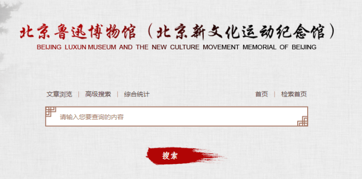 这些冠以“人民日报”的金句从哪里来？潮新闻查询之后有点吃惊