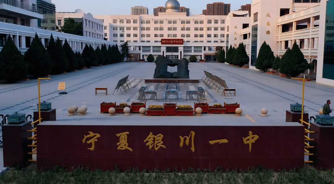 单小龙中考考中了宁夏重点高中银川一中，这可让村里其他家庭羡慕坏了。