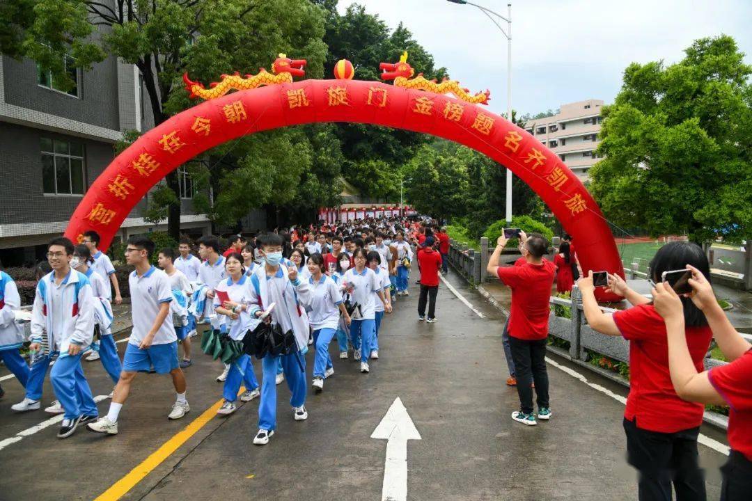 高考首日 台山学子奔赴考场逐梦未来_考生_考点_家长