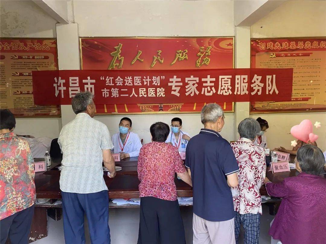 关于北京大学第三医院、跑腿挂号，保证为客户私人信息保密专家团队的信息