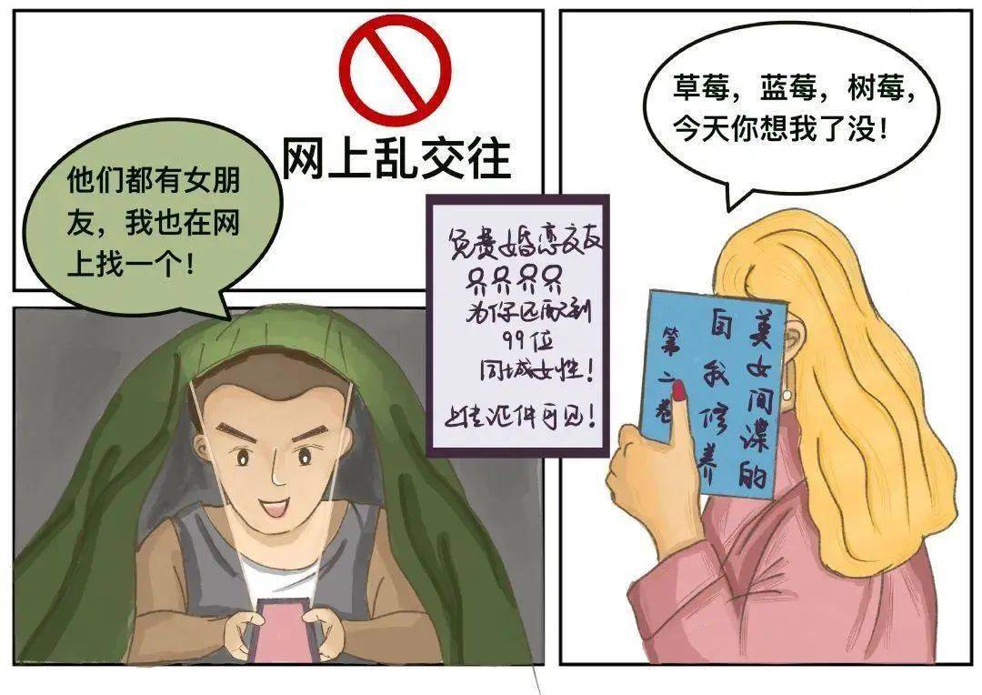 上网防泄密,这些雷区不要碰!_信息_网络_功能