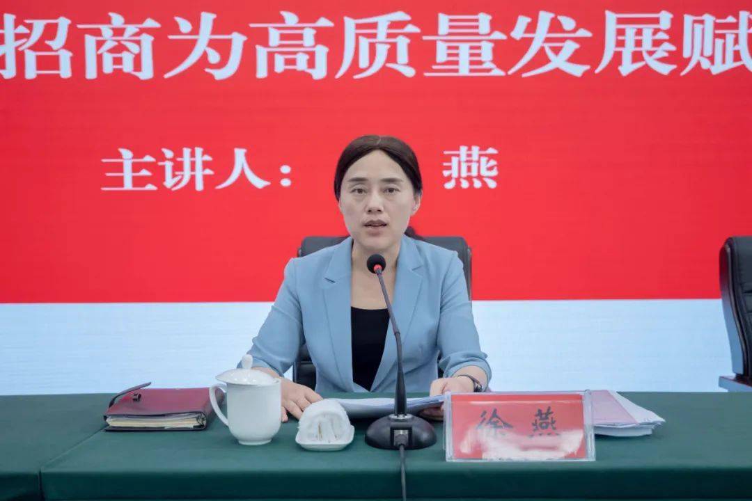 徐燕出席润州区"产业强区·聚焦项目势能提升"乡科级干部进修班结业