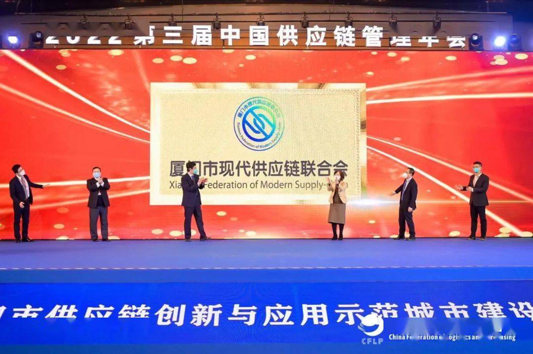 规模50亿元,厦门设立供应链协作基金!出台一系列惠企举措!