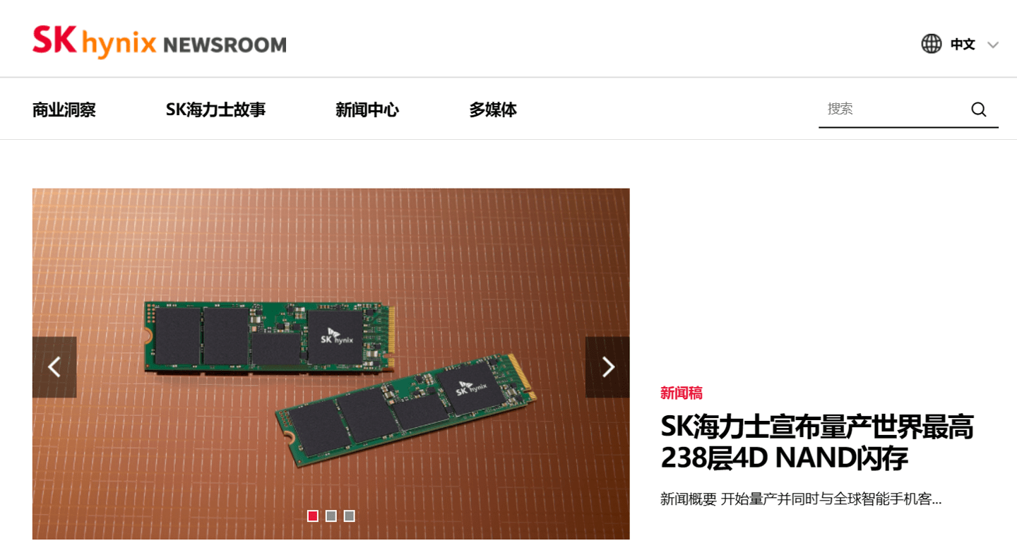 SK海力士量产238层4D NAND闪存 数据传输速度为每秒2.4Gb