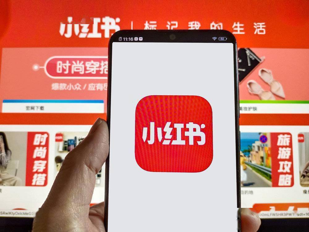 轮到小红书收割了（小红书有多坑人）