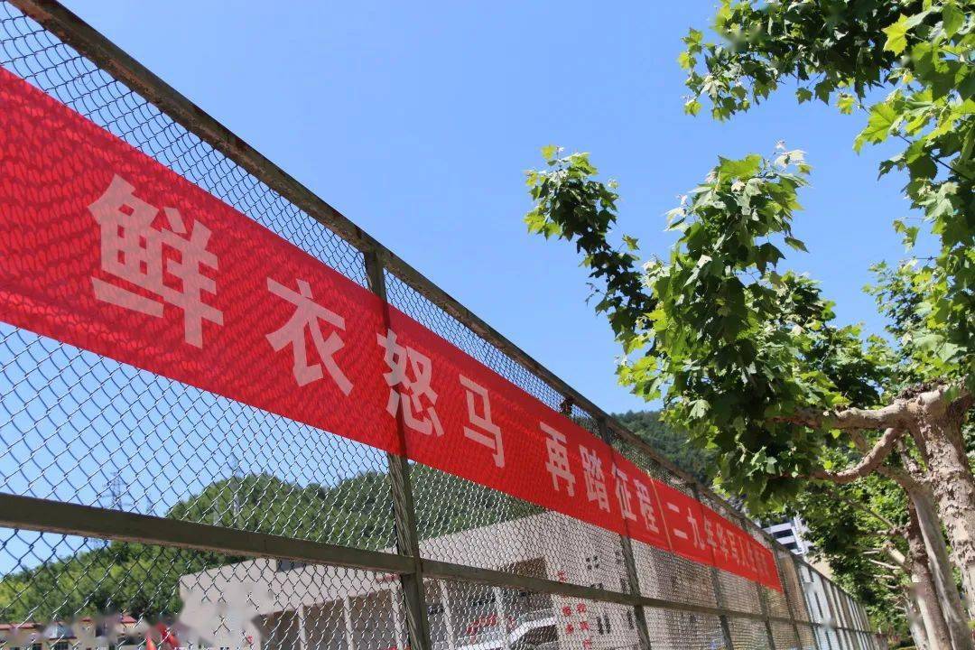 我用暖心陪伴 送你繁花盛开——陕西省柞水中学高三教师暖心送考