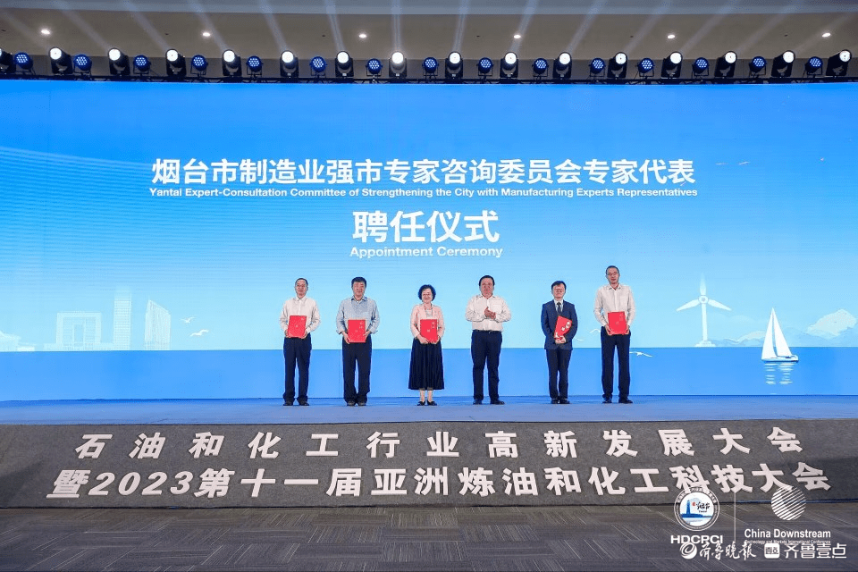 万华化学集团常务副总裁,中央研究院院长华卫琦,中海壳牌石化公司原