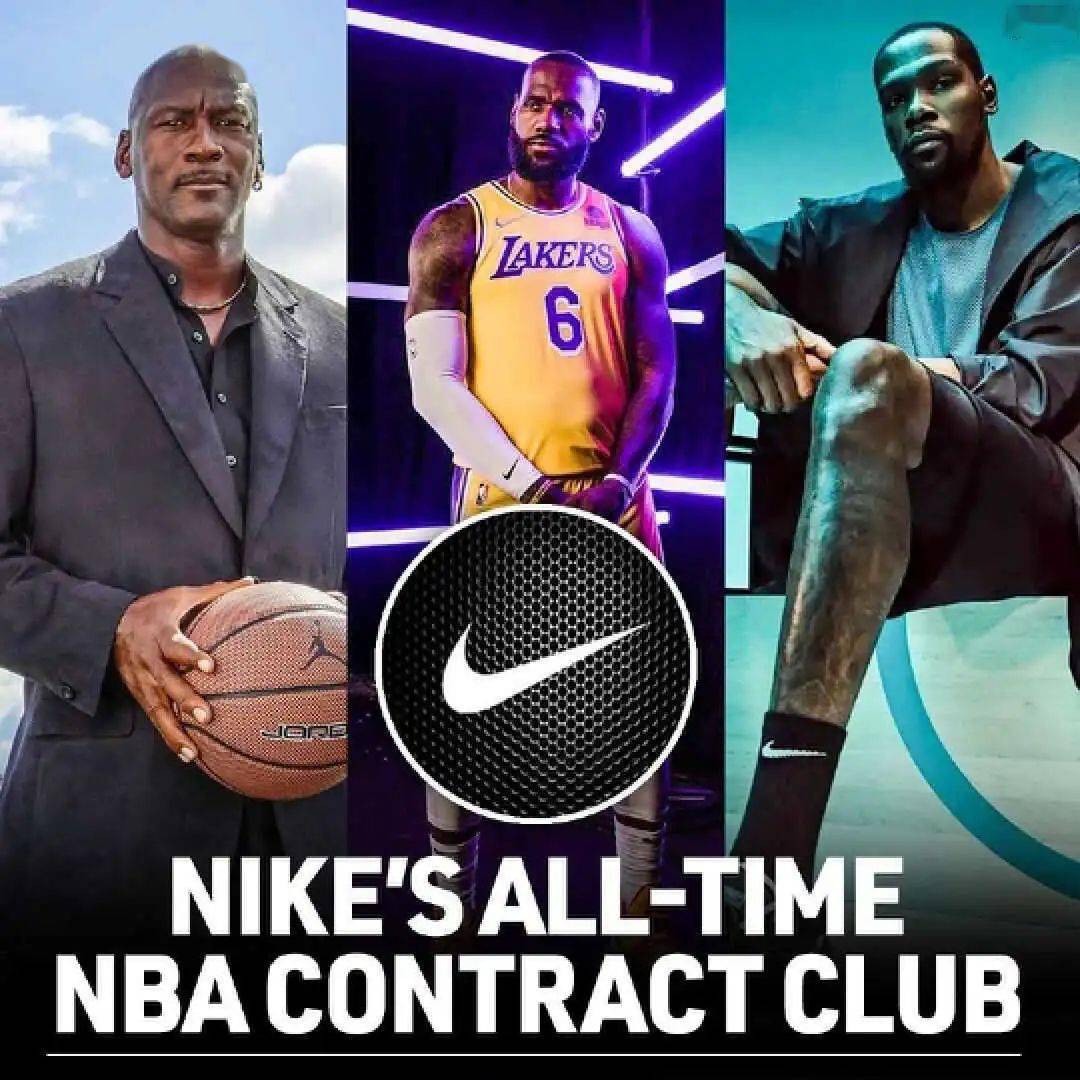 杜兰特能成为乔丹和詹姆斯之后,第三位签下nike终身合约的代言人,历代