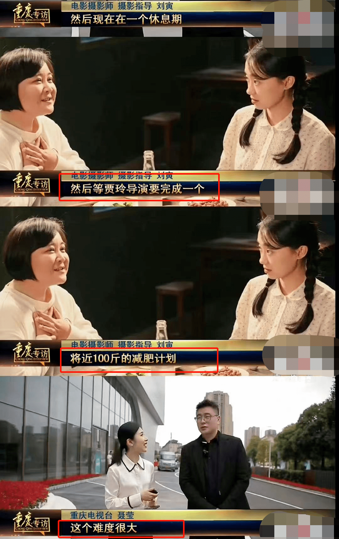 baby近照瘦成大头娃娃,贾玲要减100斤!_网友_电影_身体