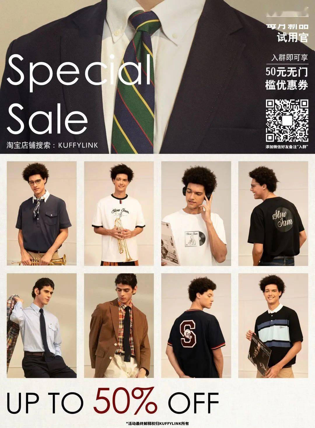 多巴胺穿搭”火了之后，基础白Tee 还值得认真对待吗？_搜狐网