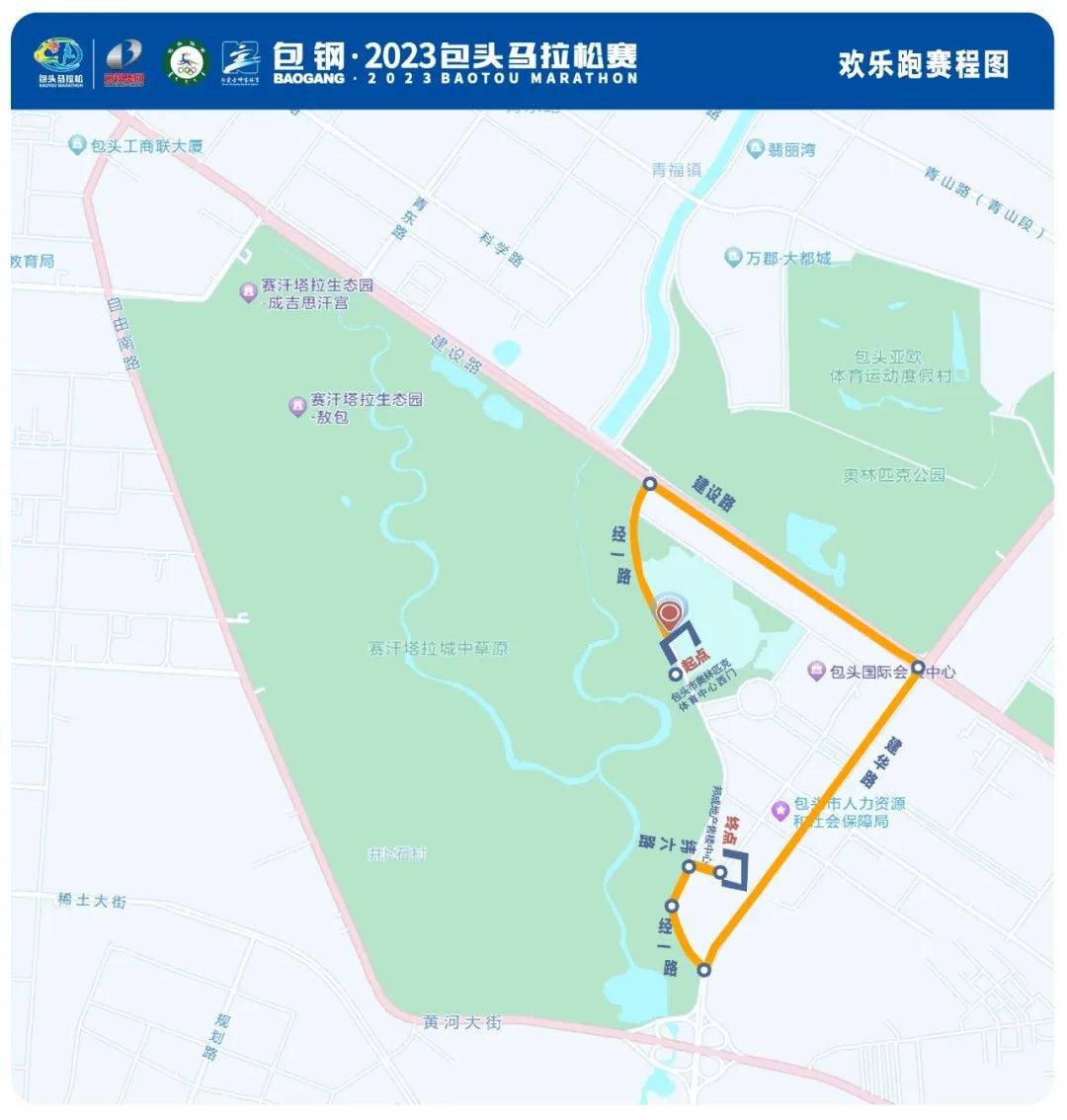 保留钢铁大街,友谊大街,建设路的基础上,将赛汗塔拉健身步道融入其中