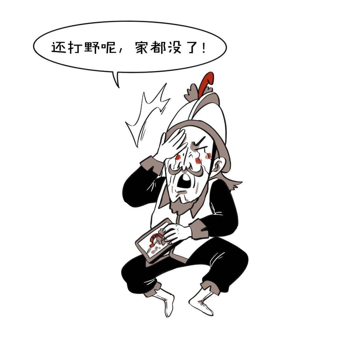 大鱼漫画|马斯克祖国的简史_南非_荷兰_黑人