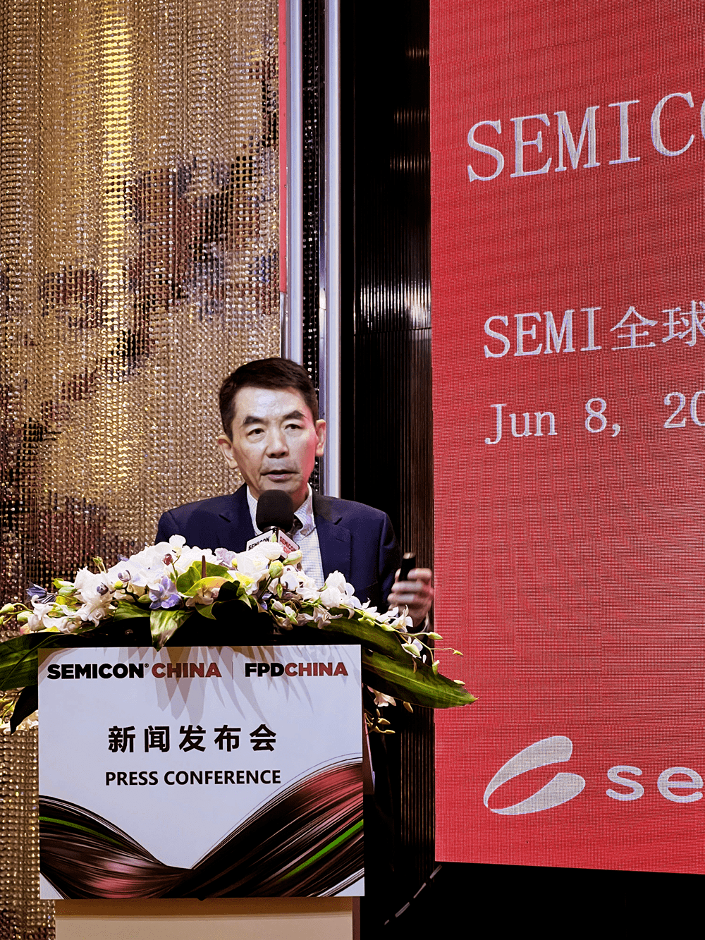 跨界全球•心芯相联—SEMICON/FPD China 2023即将盛大开幕_半导体_制造_产业链