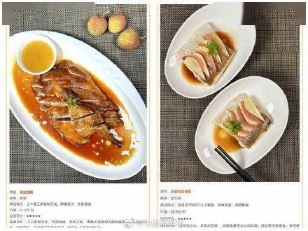 高校厨王争霸冠军奖品是5吨小龙虾_食堂_开发_理工科