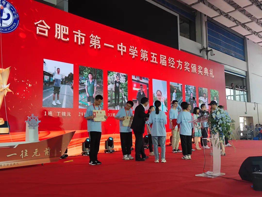 刚刚,合肥一中,一六八中拍下!_高三_学子_毕业生