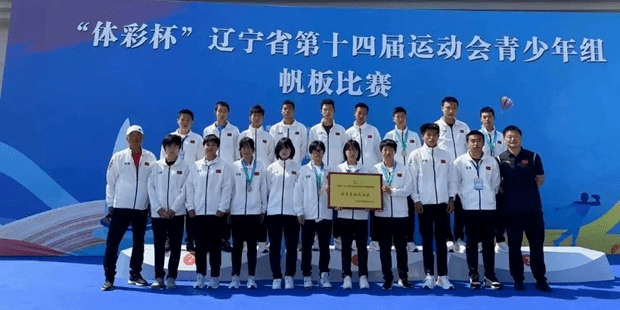 省十四运今日汇总抢鲜看_抚顺市_辽宁省_比赛