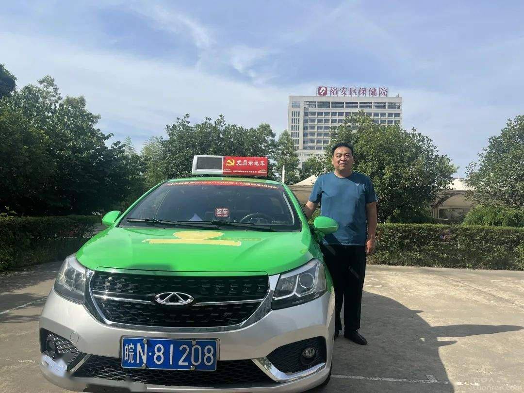 六安8岁女孩赌气出走,皖n81208出租车司机帮她找妈妈_徐师傅_孩子