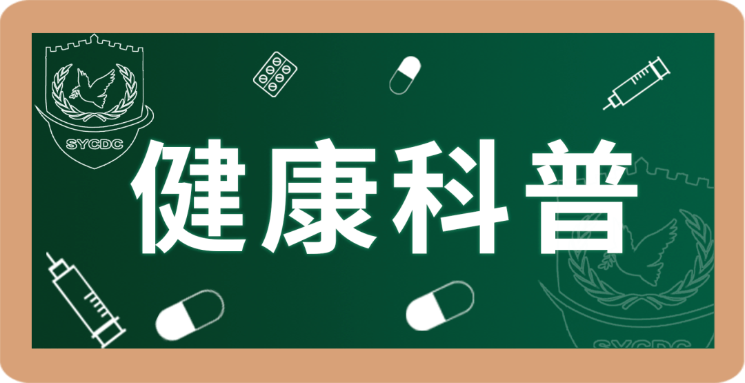 札如病毒引起学校幼儿园集体暴发的健康提示