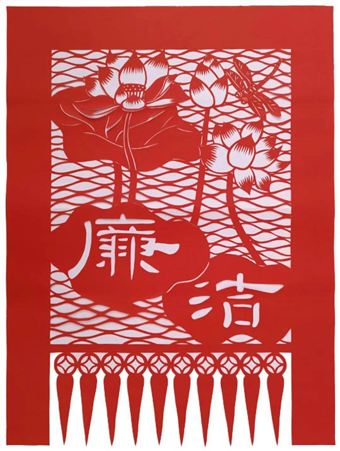 黑龙江绥化吊钱剪纸作品赏析_建设_王玉芬_民间