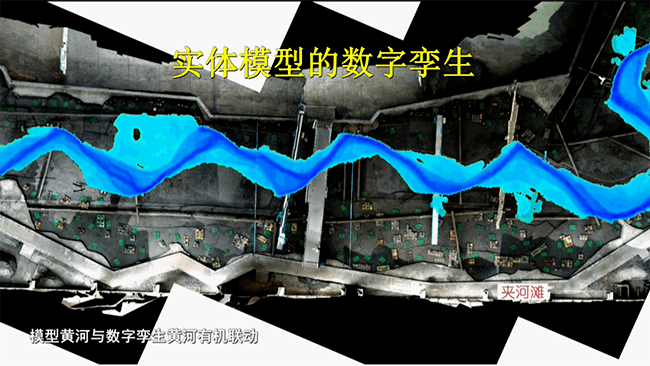 并放大,以最新实测地形为边界条件,参考汛前最新河势,模拟小浪底至