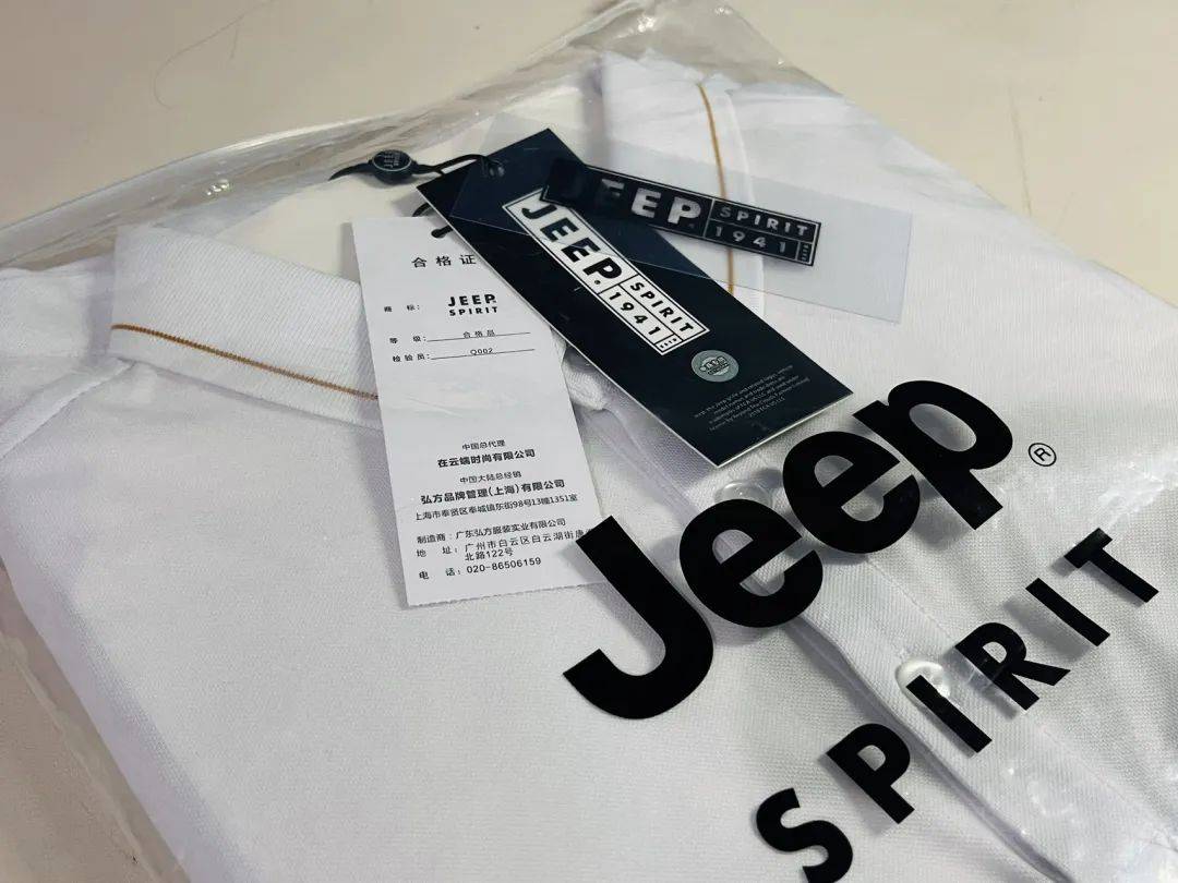 穿好看的皮囊,见有趣的灵魂_jeep_面料_休闲