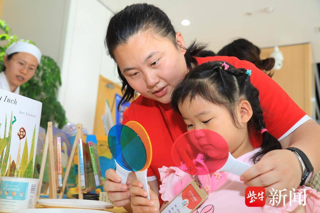 亲子关系决定孩子教育的成败！第七届国半岛体育际儿童教育论坛在南京举办(图1)