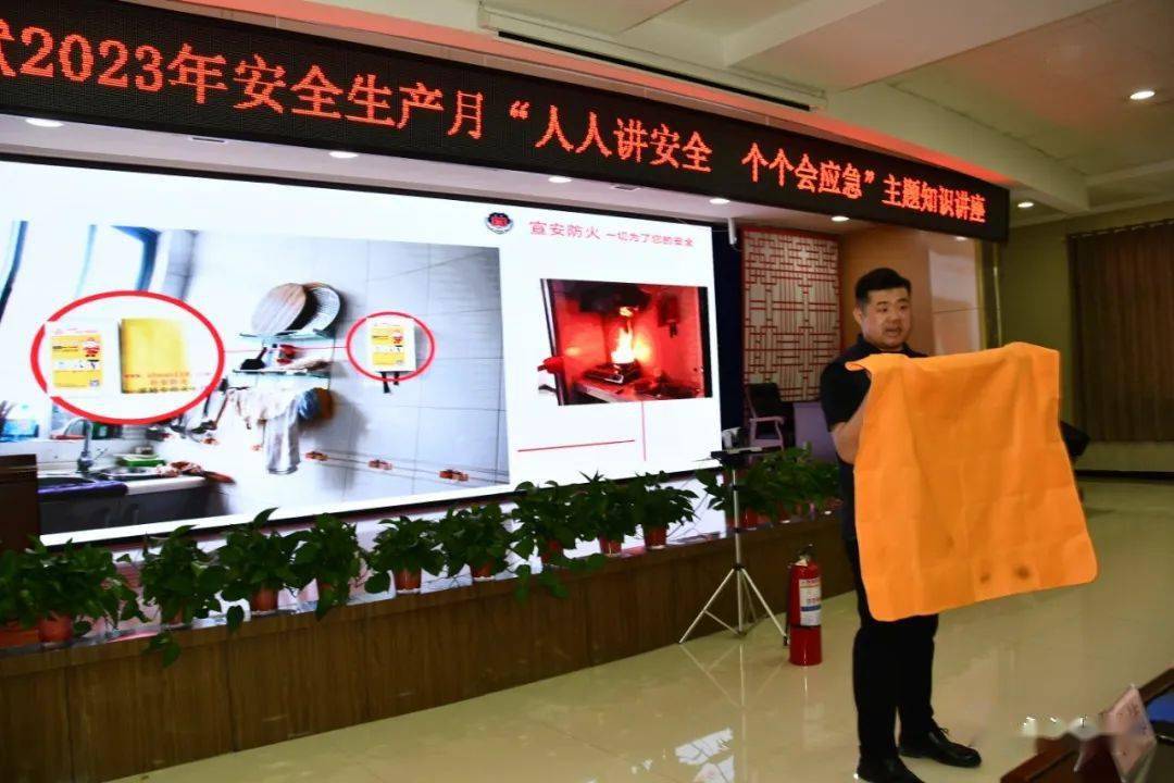 永济监狱举办消防安全知识专题培训_火灾_能力_山西