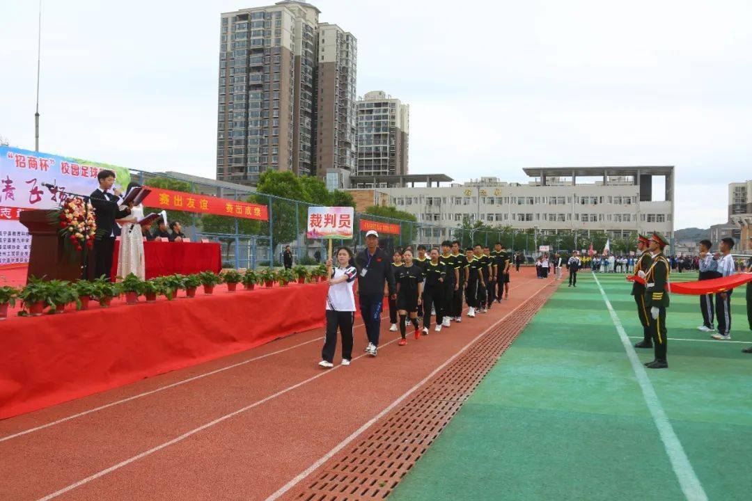 此次联赛由县教育科技局,县文体广电旅游局主办,威宁县第九中学承办.